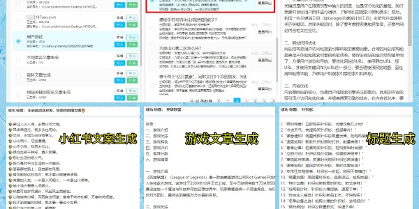 国安半程冠军货真价实 但现在什么还都没有赢得